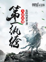 王牌绝宠：总裁晚上见