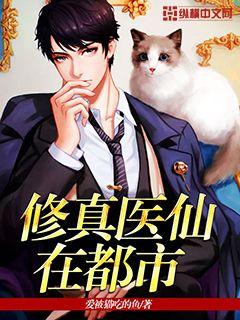 天武神的女神老婆