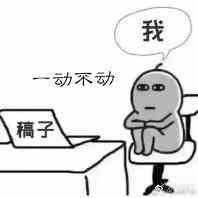 谁说主角不是作者亲儿子