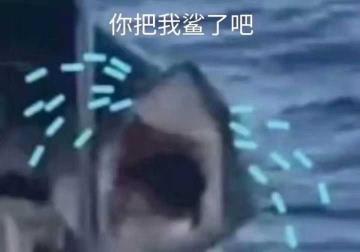 竞技场不能唯心主义