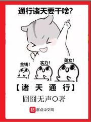 萧逸风叶雅馨